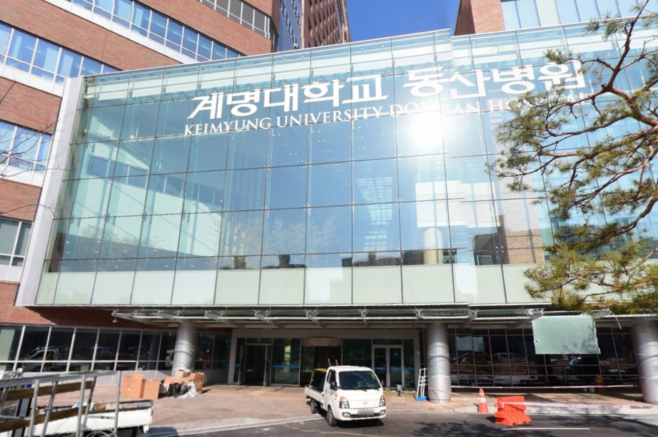 계명대학교동산병원백합원