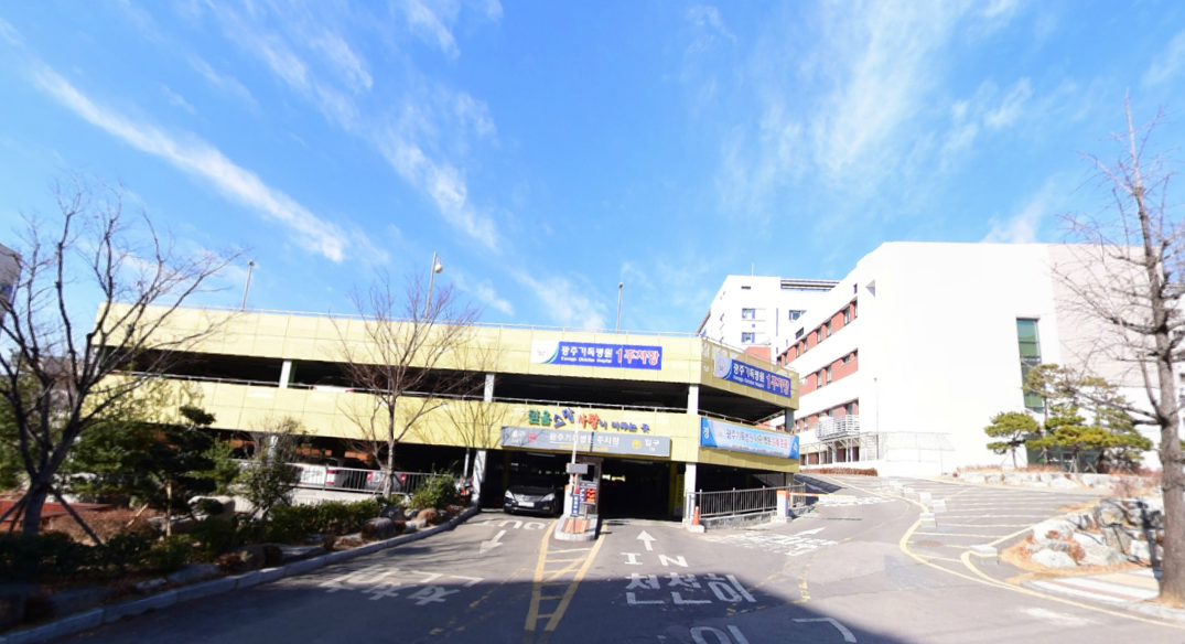 광주기독병원장례식장