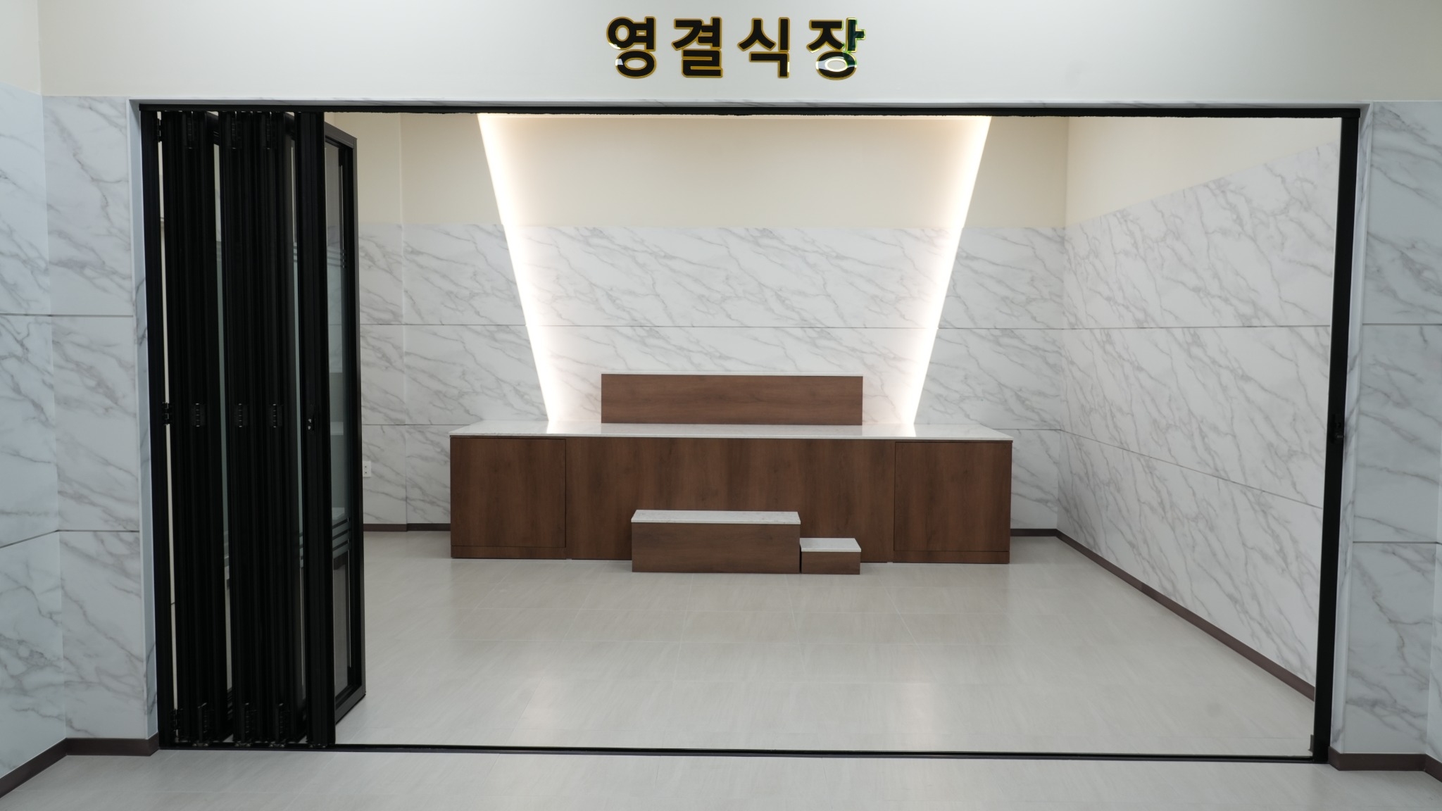 동아대학교병원장례식장 영결식장