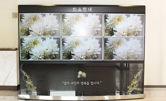 삼성서울병원장례식장 삼성서울병원장례식장