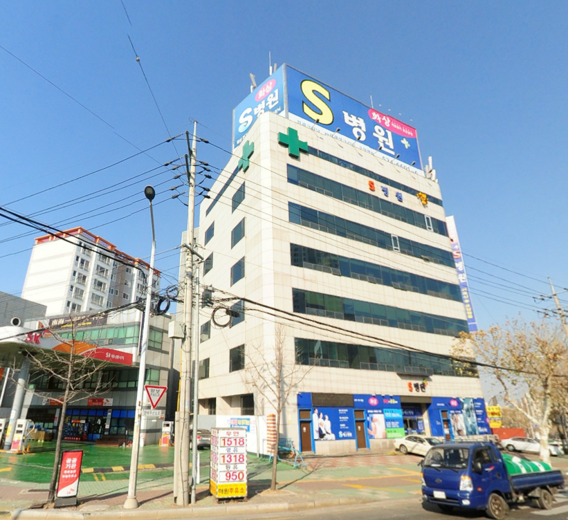 대구 S병원 에스병원장례식장