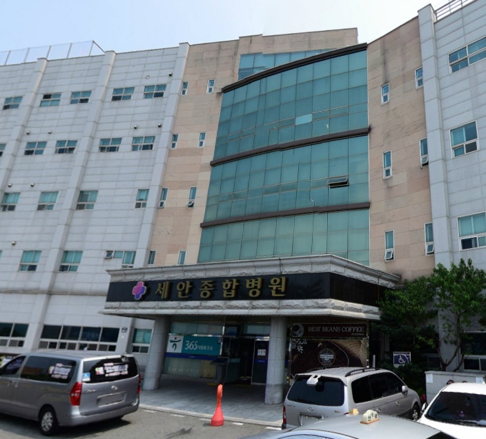 세안종합병원장례식장