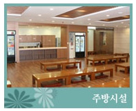 이대목동병원장례식장 이대목동병원장례식장