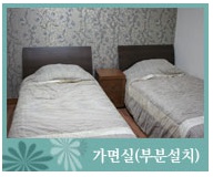 이대목동병원장례식장 이대목동병원장례식장