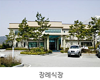 정읍아산병원장례식장 정읍아산병원장례식장