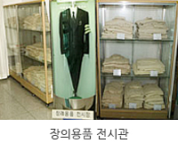 정읍아산병원장례식장 정읍아산병원장례식장