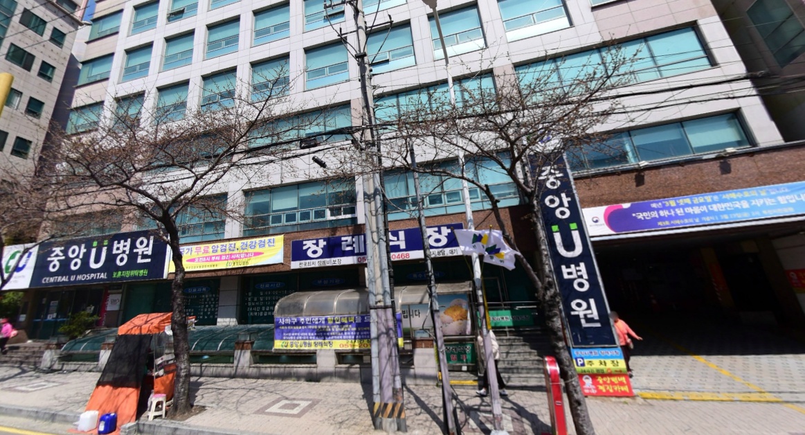 감천 중앙U병원장례식장