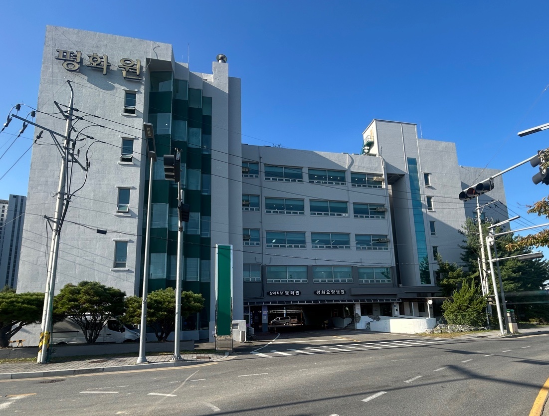 평화원 장례식장 전경