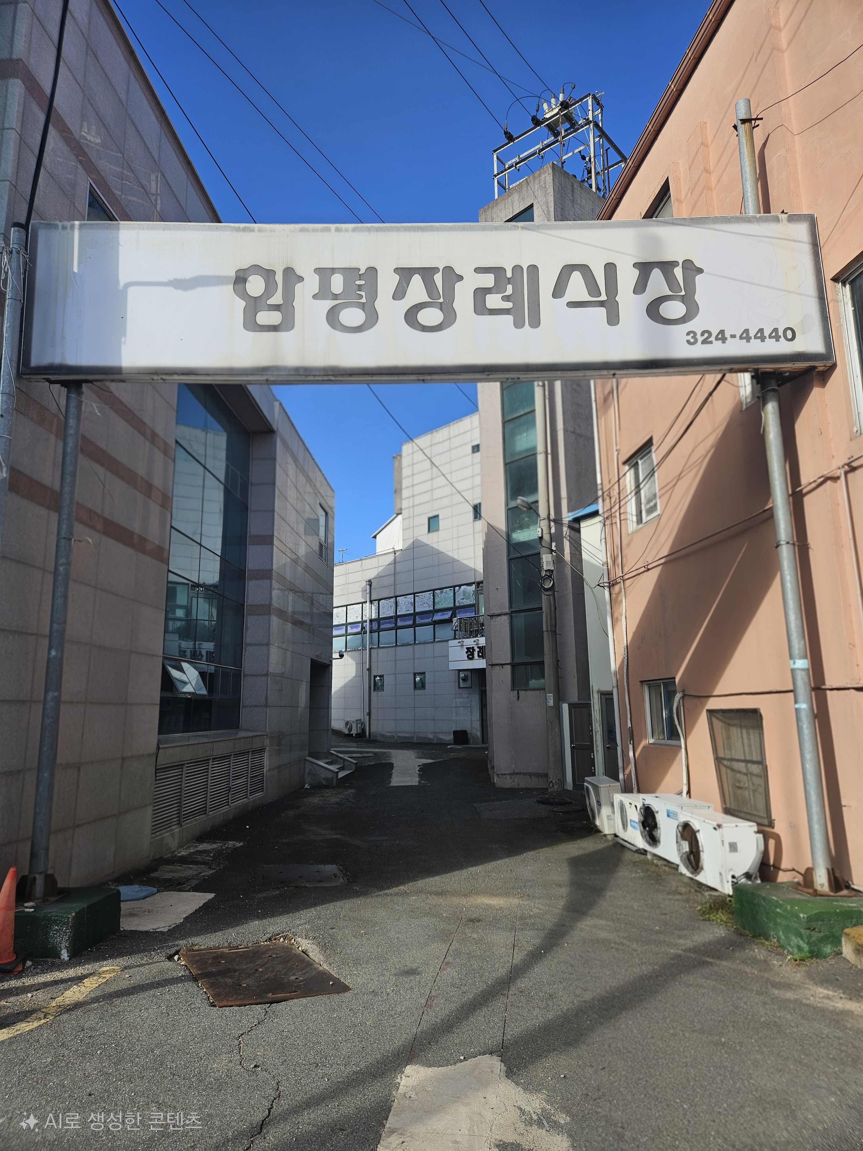 함평장례식장 함평장례식장