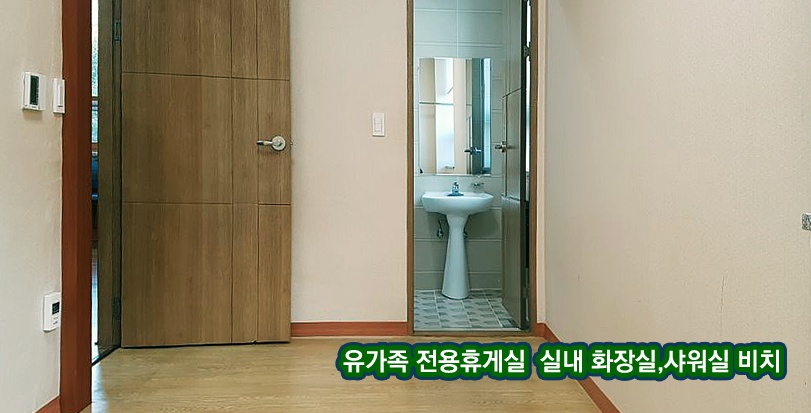 화천군공설장례식장 화천군공설장례식장