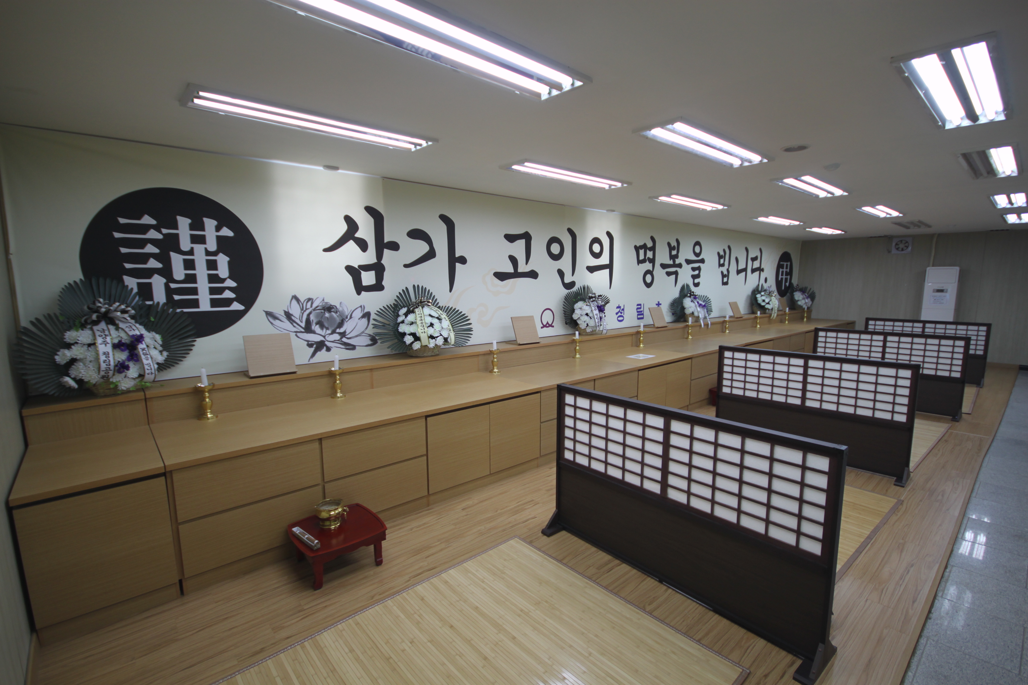 봉인사 청림공원(봉안당) 납골당 시설 사진 3