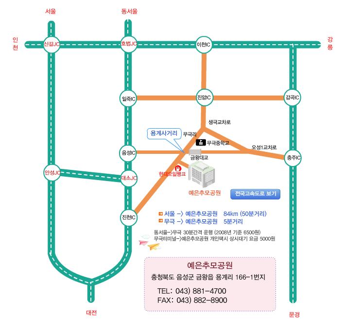 서대문구추모의집 납골당 시설 사진 2
