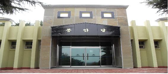 서산시 희망공원(봉안시설) 납골당 시설 사진 2