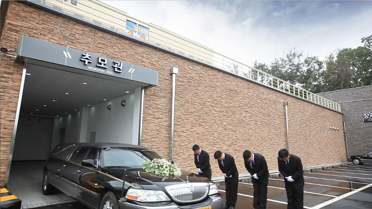 의정부장례예식장 리무진