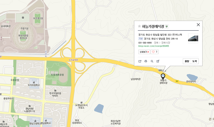 (재)하늘가장례식장 하늘가장례식장 약도
