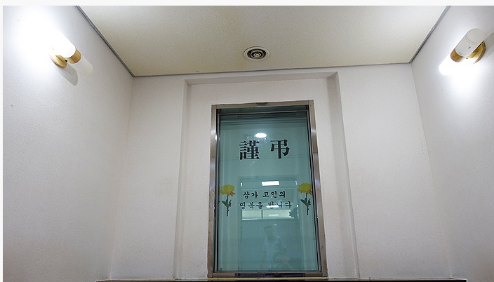 양지공원 화장장 내부시설2