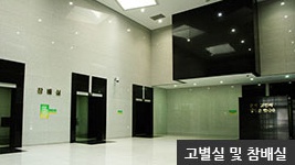 청주시목련공원 화장시설