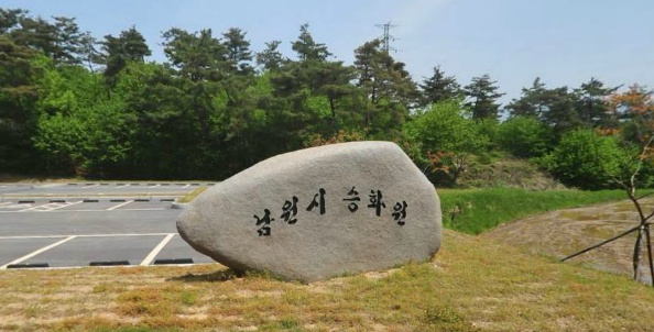 남원시승화원 화장시설