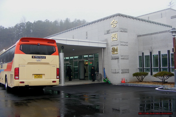 상주시승천원 승천원