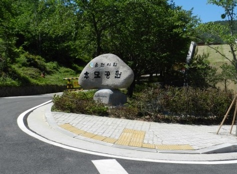 순천시립추모공원 화장시설