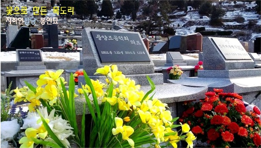 자하연 팔당(봉안) 납골당 시설 사진 3