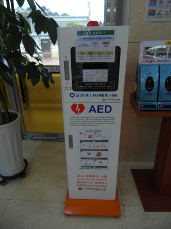 울산하늘공원 장례식장 AED(자동제세동기
