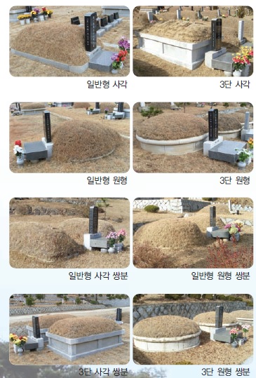 현대공원2묘원 묘지 시설 사진 2