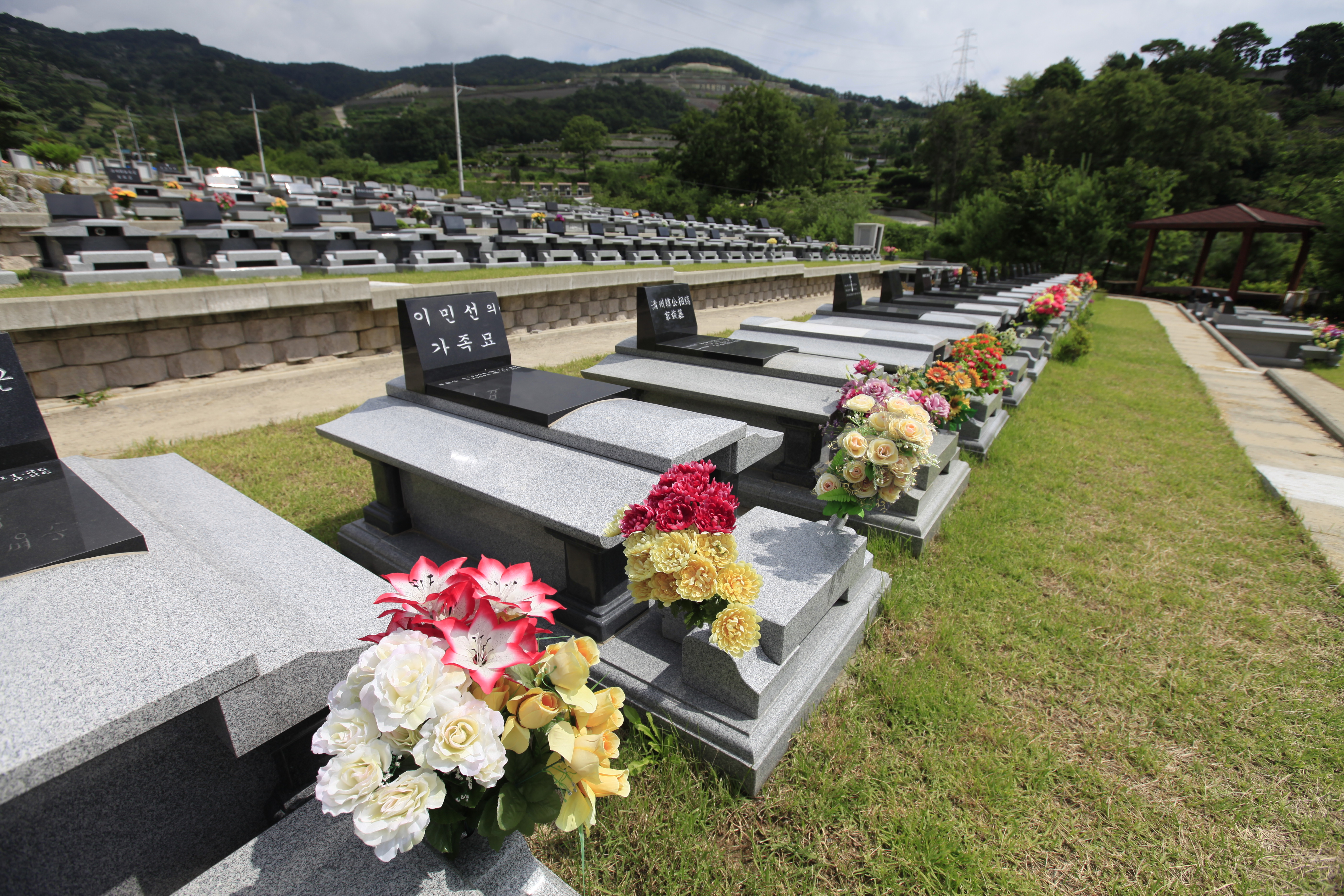 삼성개발공원묘원(봉안)