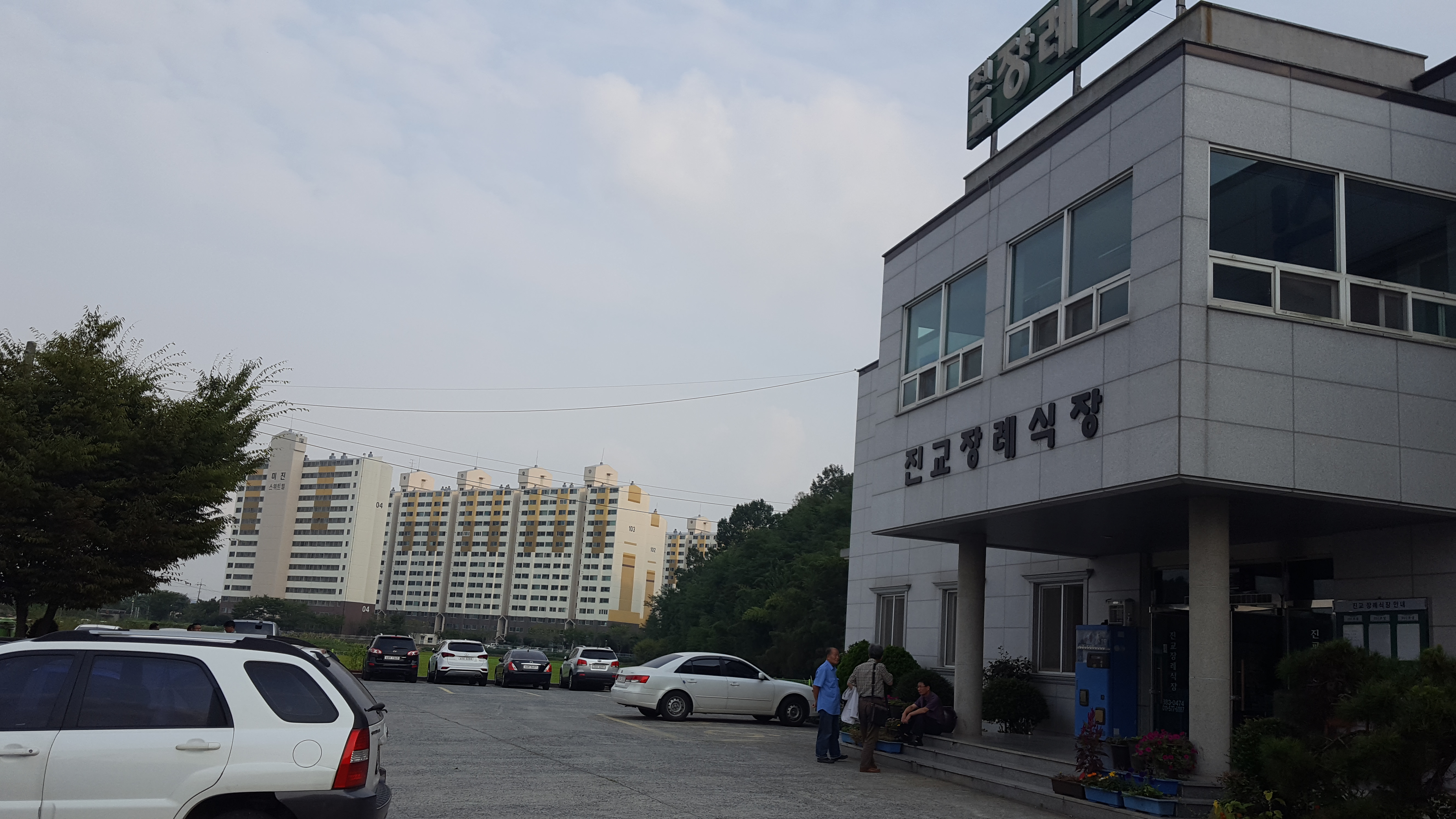 진교장례식장 진교장례식장 전경
