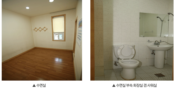 하나장례식장 수면실/부속화장실