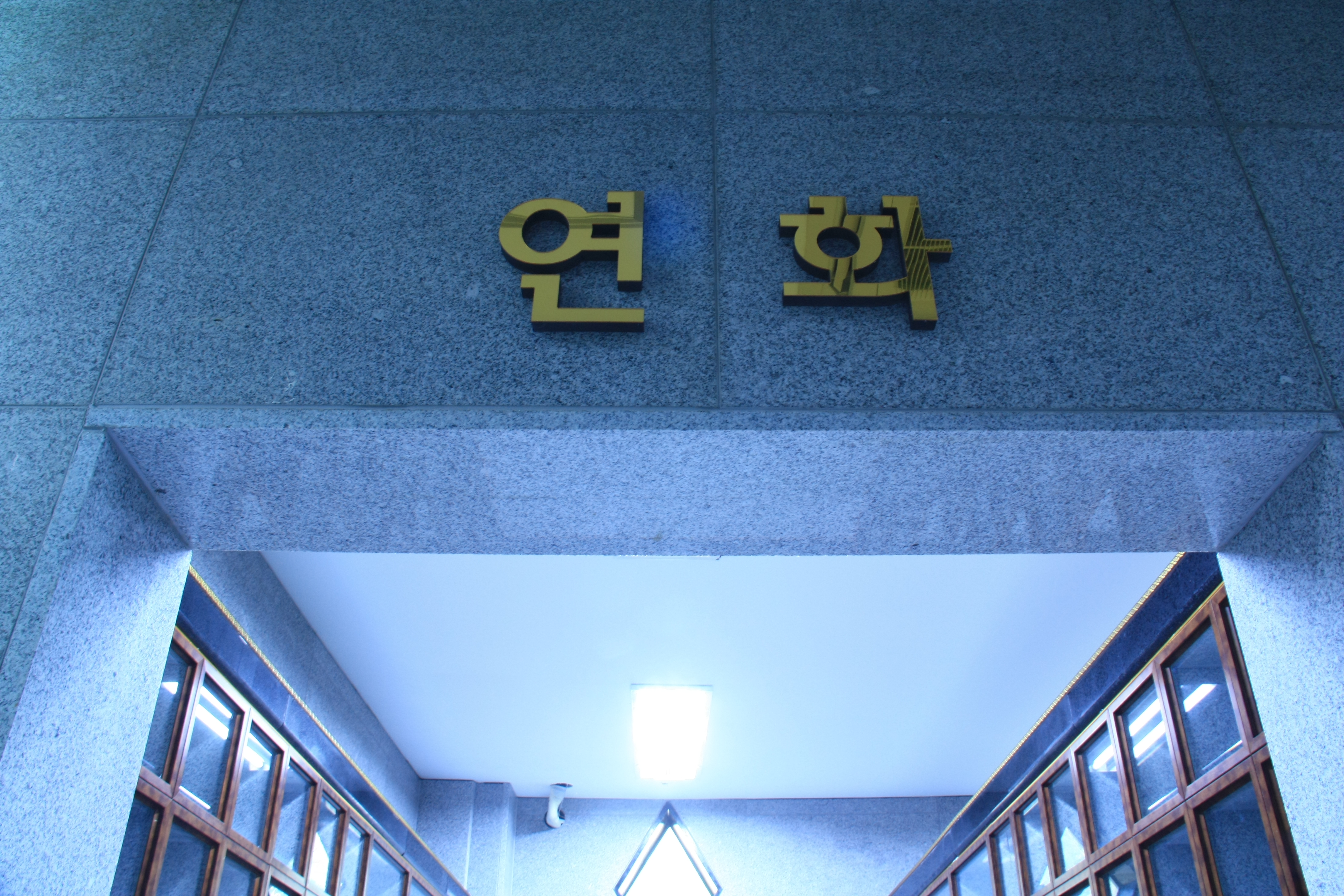 천등산 봉안영묘전 납골당 시설 사진 3