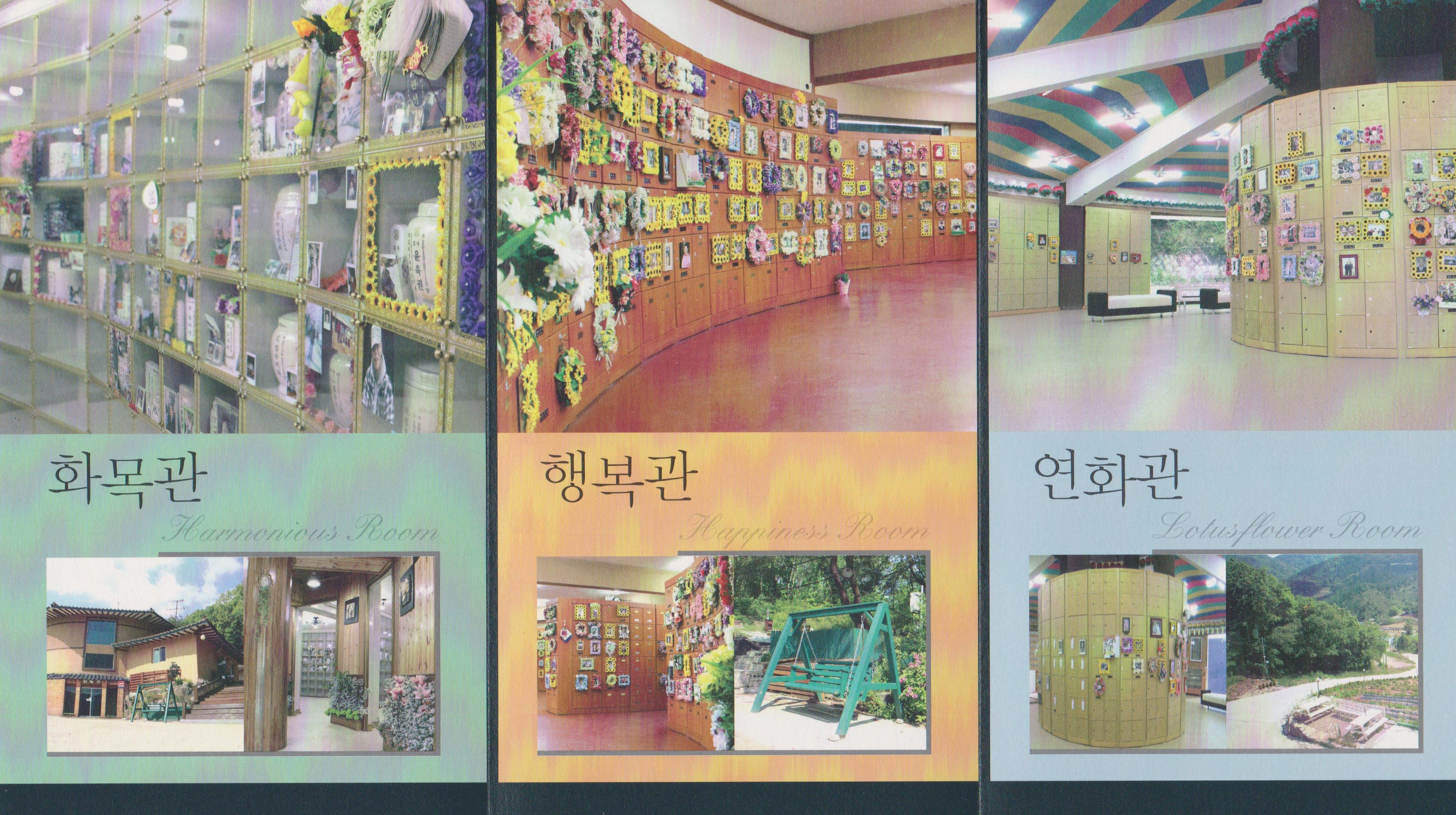 탑동추모공원 납골당 시설 사진 3