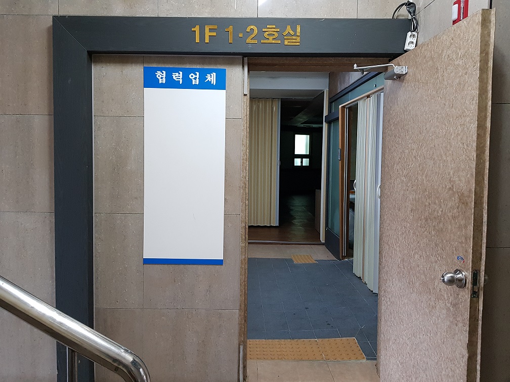 인천삼성장례문화원 1층(60평120명