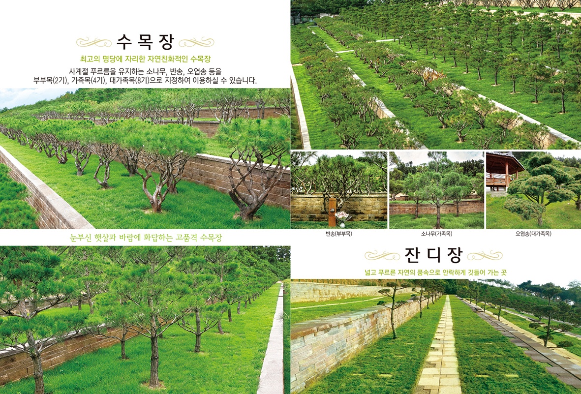 서호추모공원 납골당 시설 사진 3