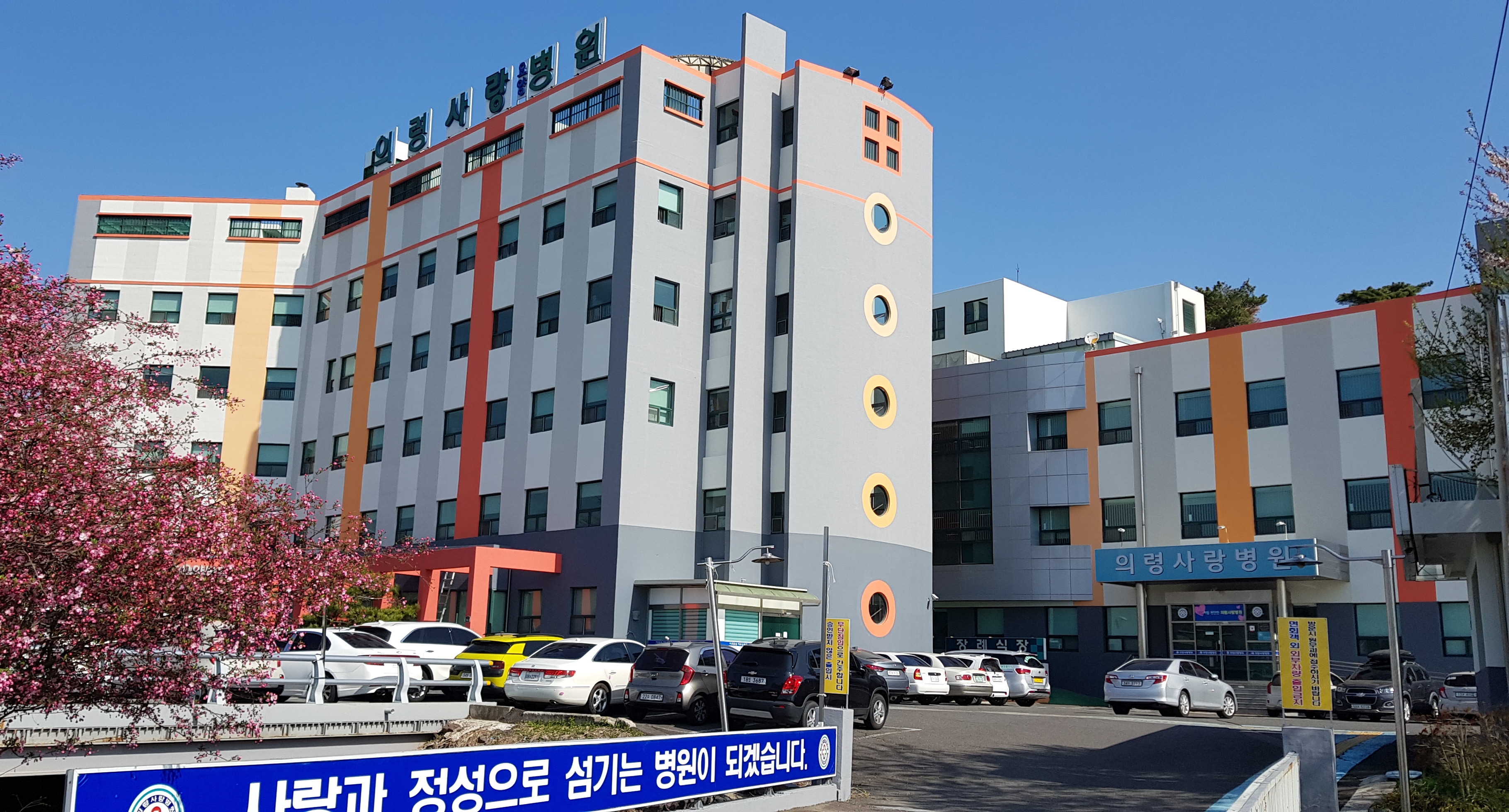 의령사랑병원장례식장
