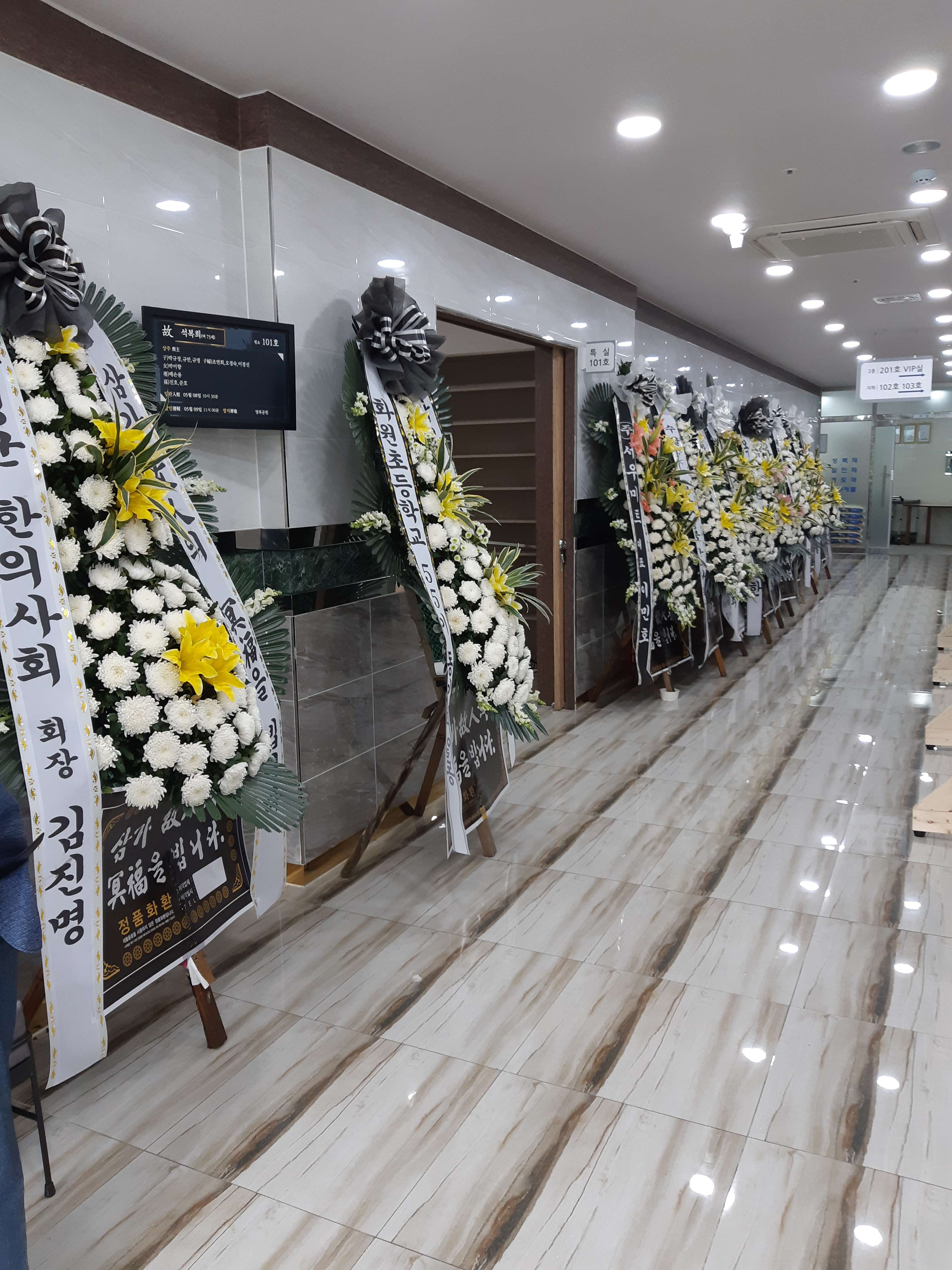 중앙요양병원 장례식장(구.가야기독) 상가복도전경