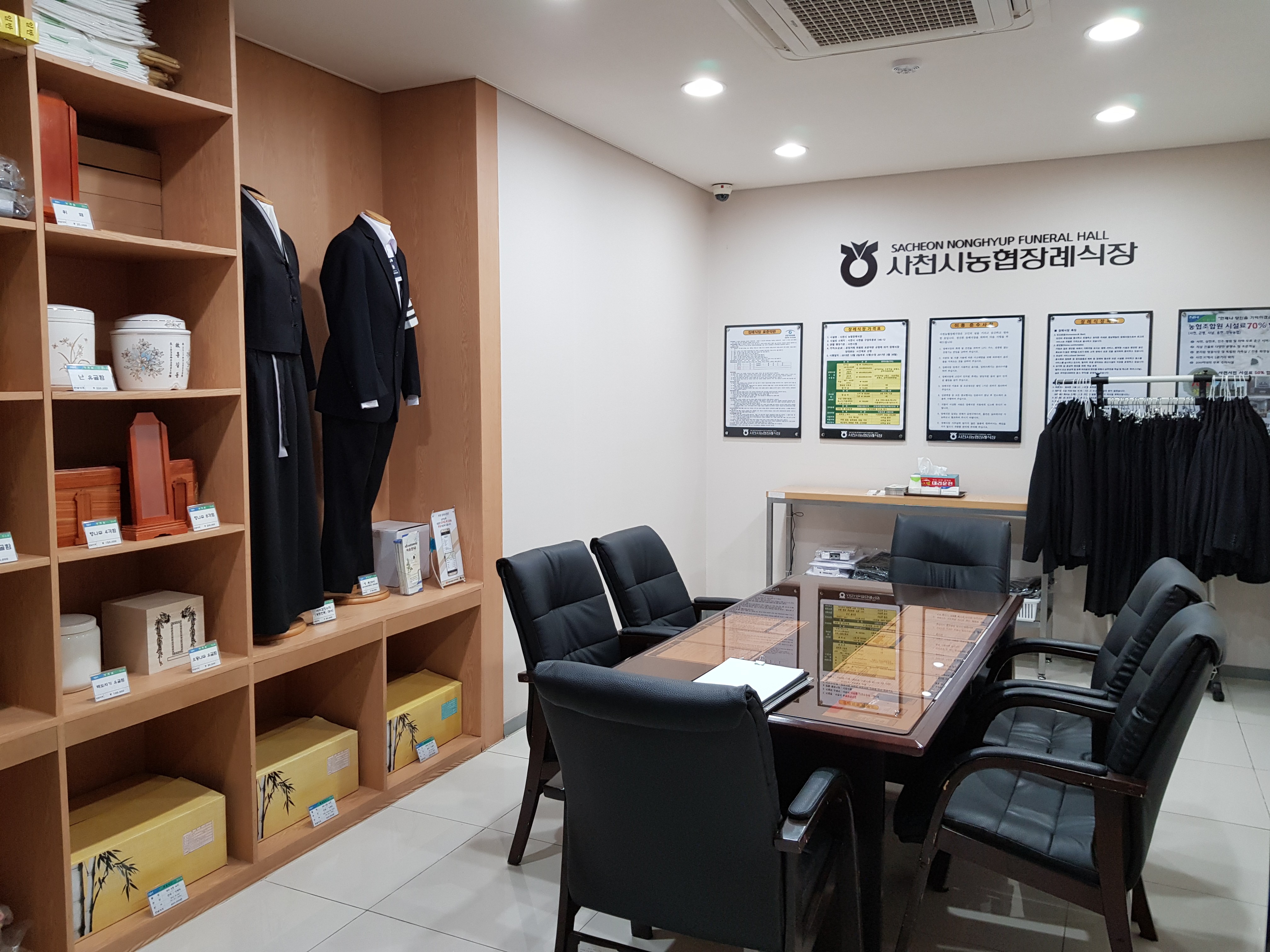 사천시농협장례식장 1층 상담실