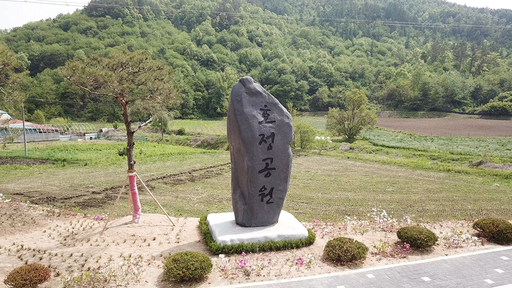 호정공원(묘지) 묘지 시설 사진 3