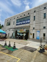벽제중앙추모공원 납골당 시설 사진 3