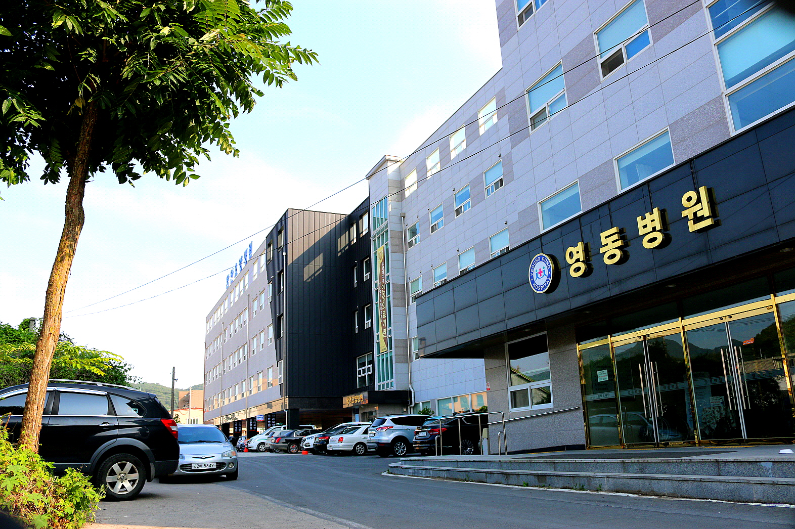 시영의료재단 영동병원장례식장