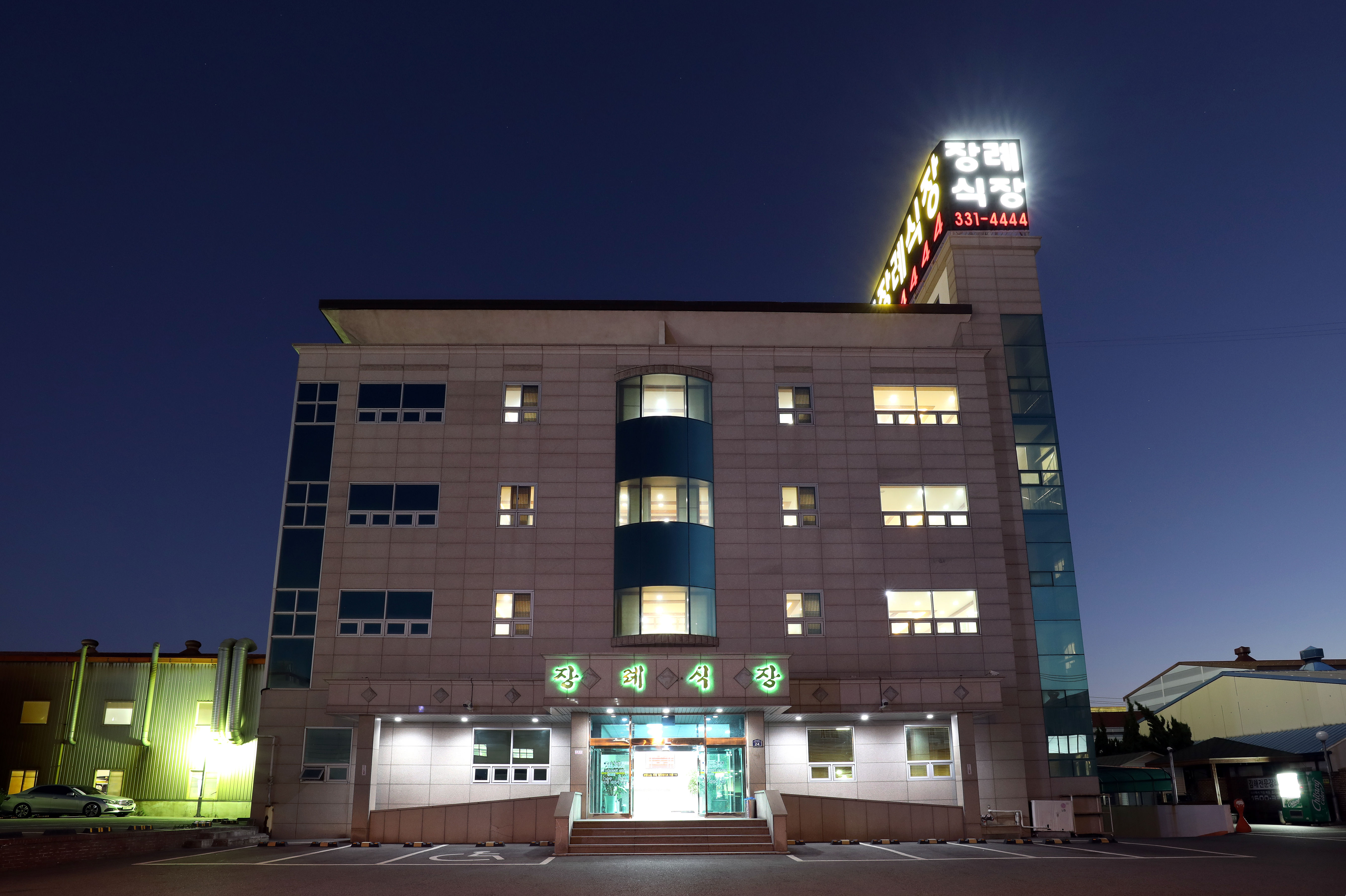 교원예움 김해장례식장 (구. 김해전문장례식장)
