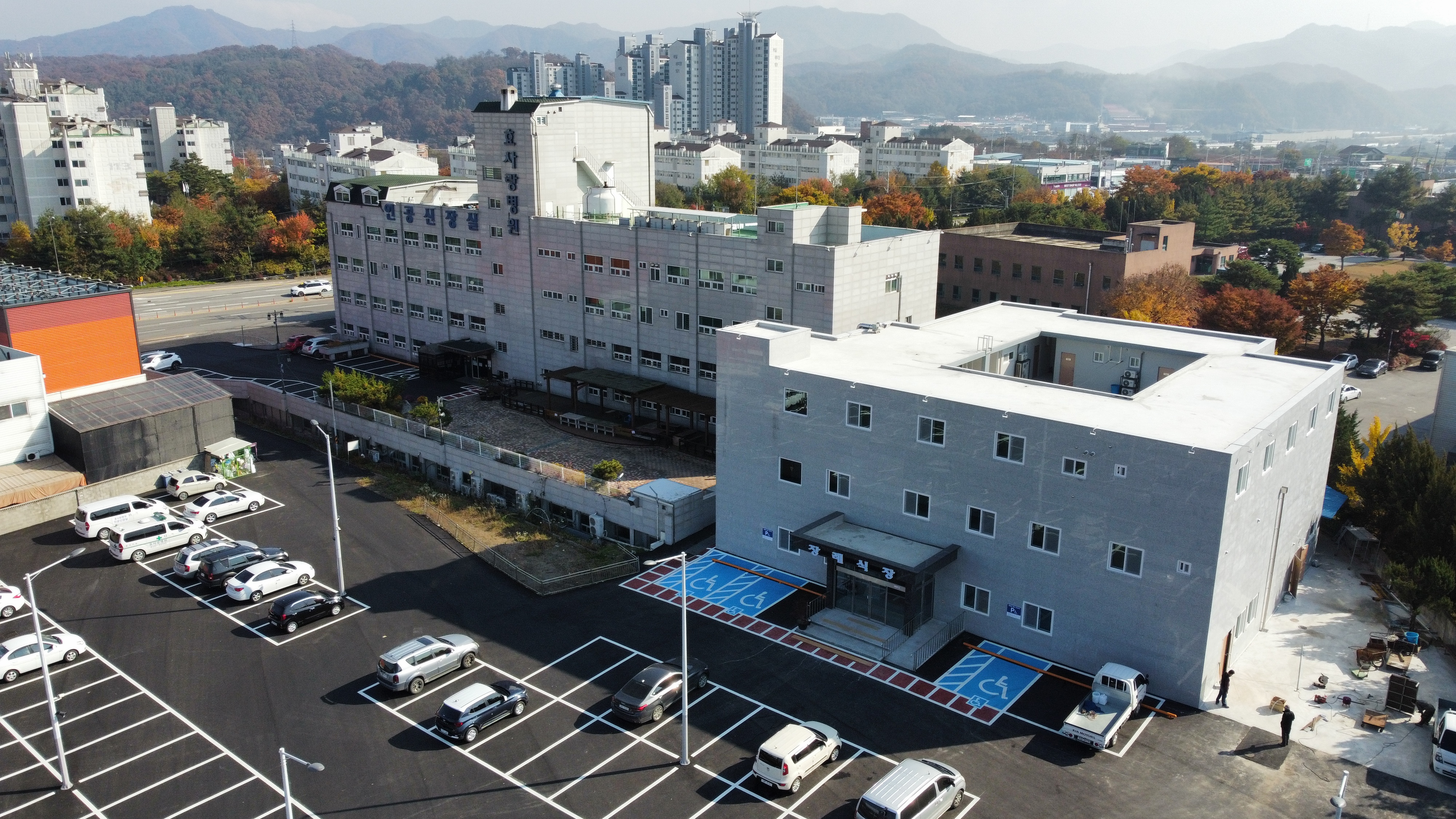 전곡효사랑병원장례식장