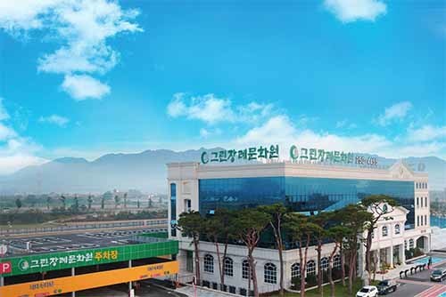 그린장례문화원주식회사 전경사진1
