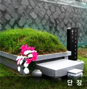 서울공원묘원 묘지 시설 사진 2