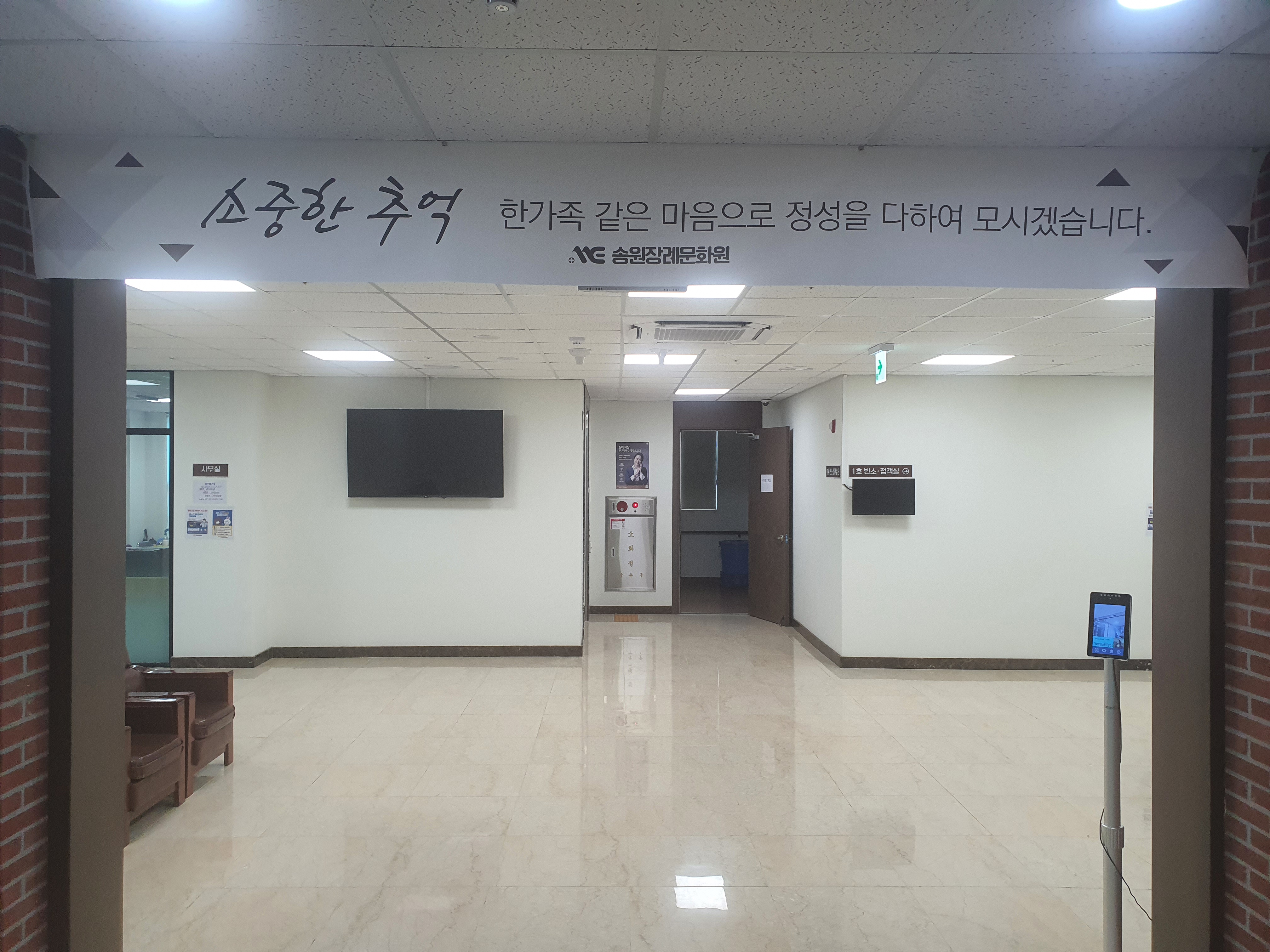 장례식장 참고이미지