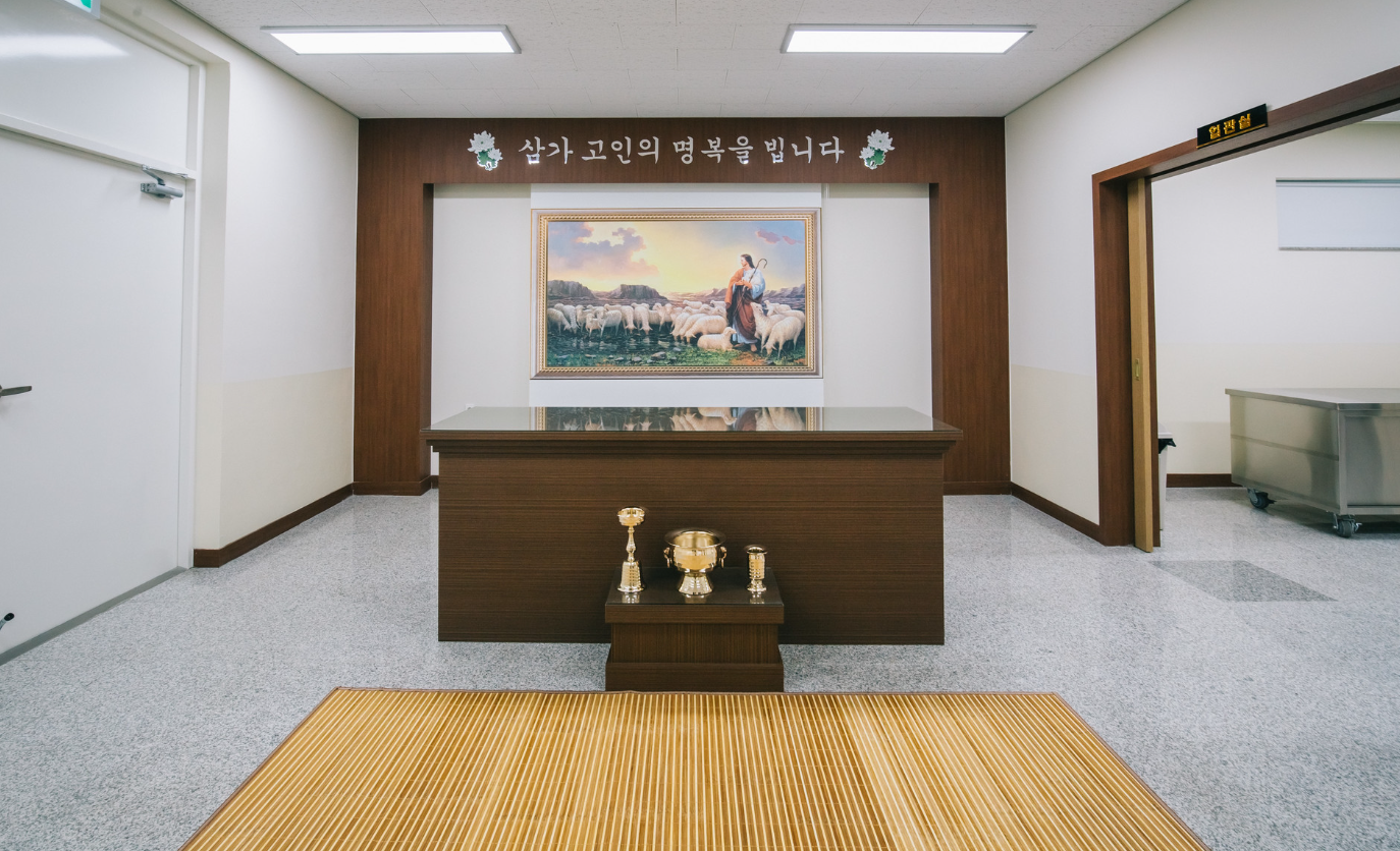 (주)서원 바른장례식장