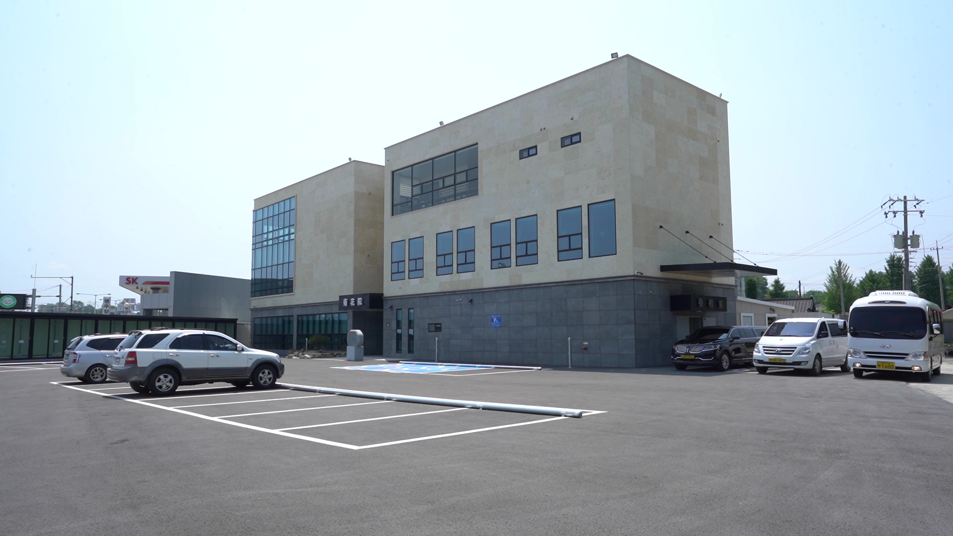 영주 국화원장례식장