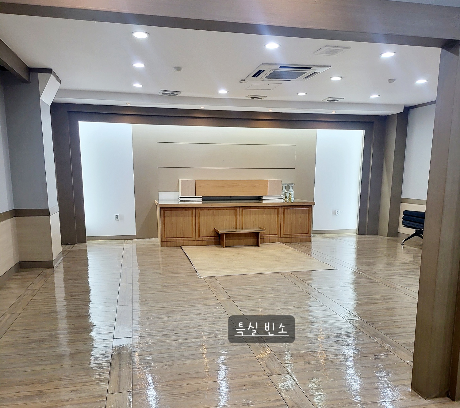 조치원장례식장 특실 빈소