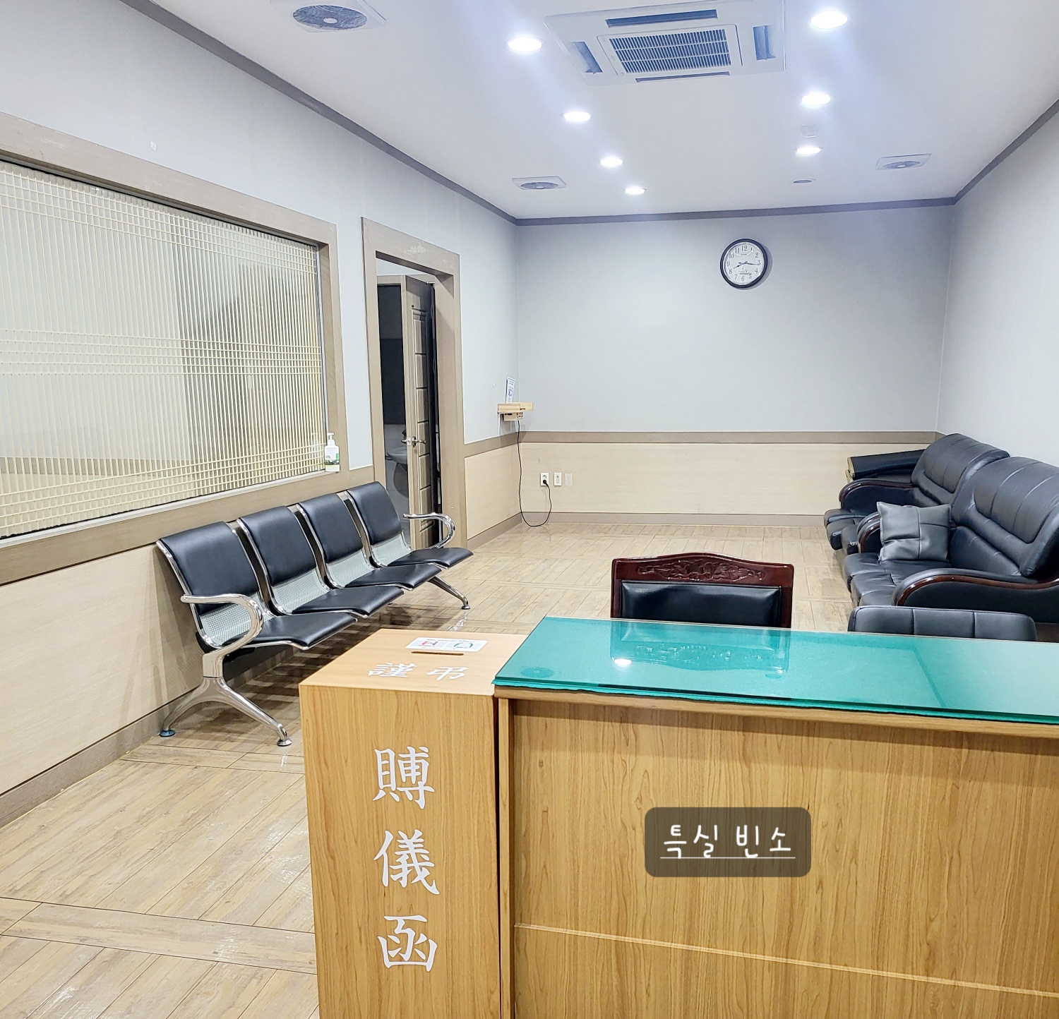 조치원장례식장 넓은 특실빈소