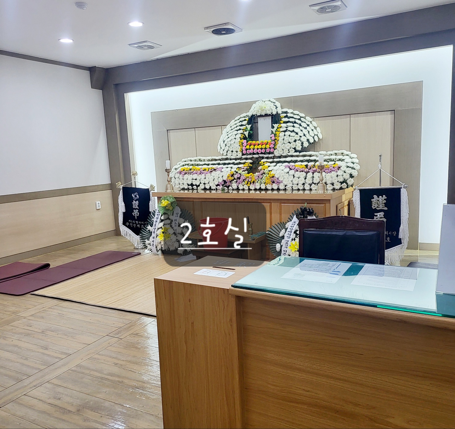 조치원장례식장 2호실 빈소